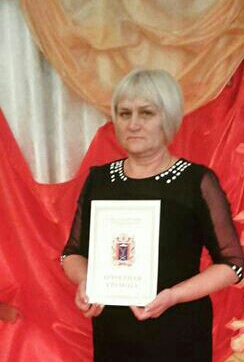 Попова Людмила Петровна